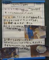 2019hachioujikyouiku18.jpg
